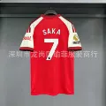 2627 home printed no. 7 + armband