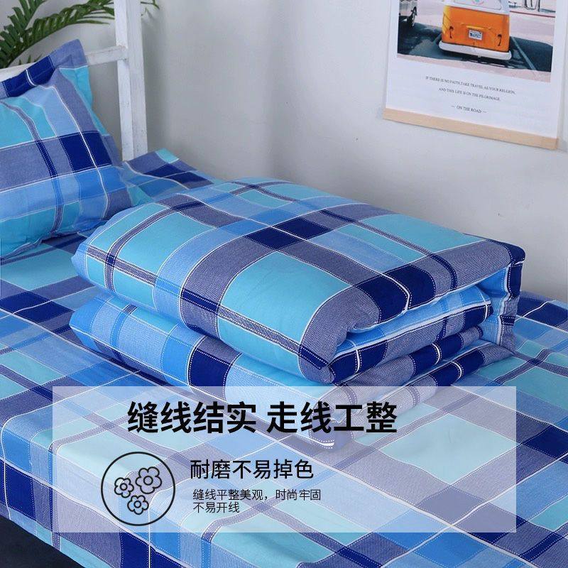 Student Dormitory Bed Sheetss Three-Piece Set Single Bed Quilt Cover Dormitory Accommodation Bedding School Pillowcase Wholesale