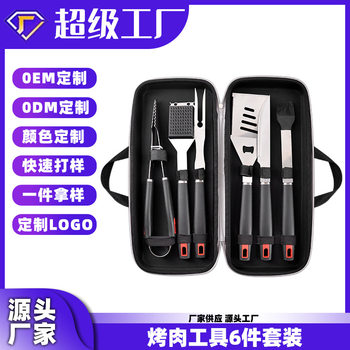 Cross-Border Barbecue Tools 6-Piece Set Can Be Customized with Plastic Handle Grill Oem Processing and Printing Logo Sample Processing