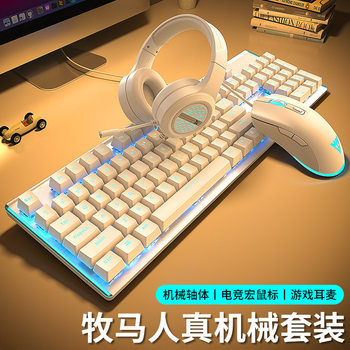 Wrangler K100 mechanical keyboard full key non-impact gaming e-sports wired mechanical keyboard peripherals wholesale