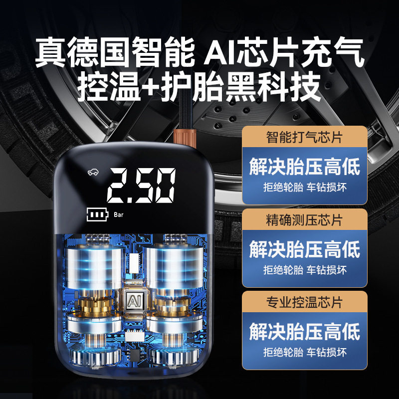 Cross-Border New Car Air Pump Automatic Charging and Stopping Car Portable Air Pump Electric Car Tire Pump