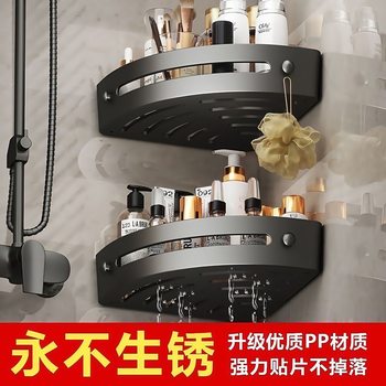 No-Drill Bathroom Corner Shelf for Washstand Wall-Mounted Storage Rack in Toilet, Restroom, and Kitchen