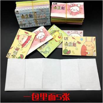 Affordable correction stickers correction stickers for primary school students cute correction stickers altered typo correction stickers wholesale