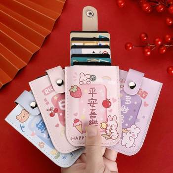Pull-Out Card Holder, New Cartoon Anti-Lost Bag, Multiple Card Slots, Id Protection, Id Card, Bank Card, Portable and Compact
