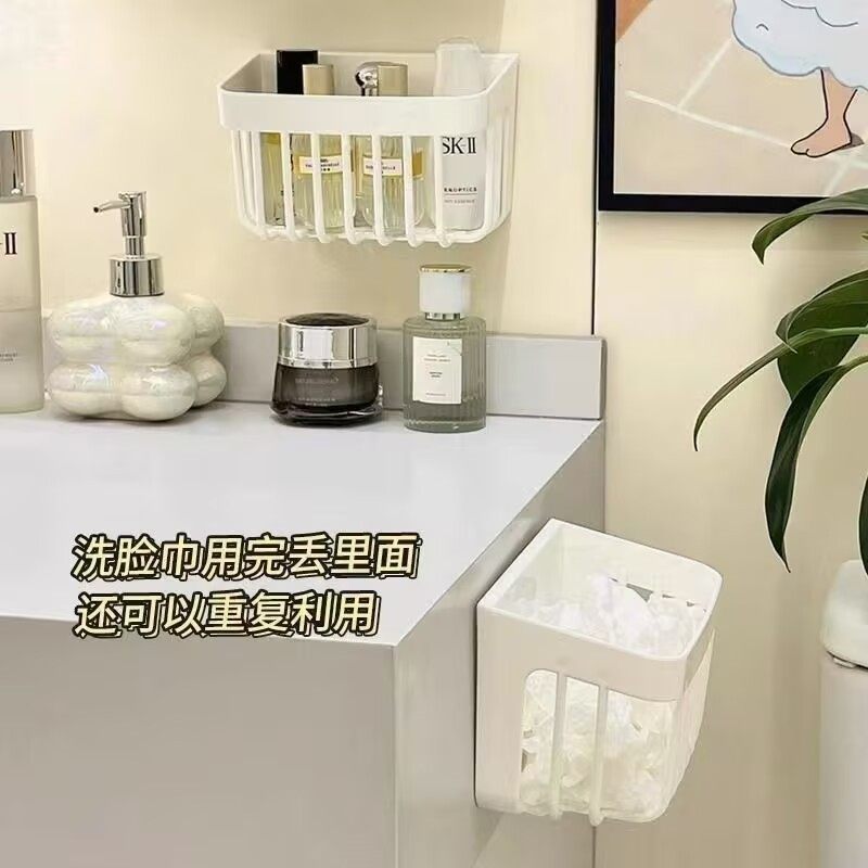 Household Washcloth Storage Basket Kitchen Bathroom Toilet Storage Artifact Wall Hanging Non-Punch Multi-Function Hanging Basket