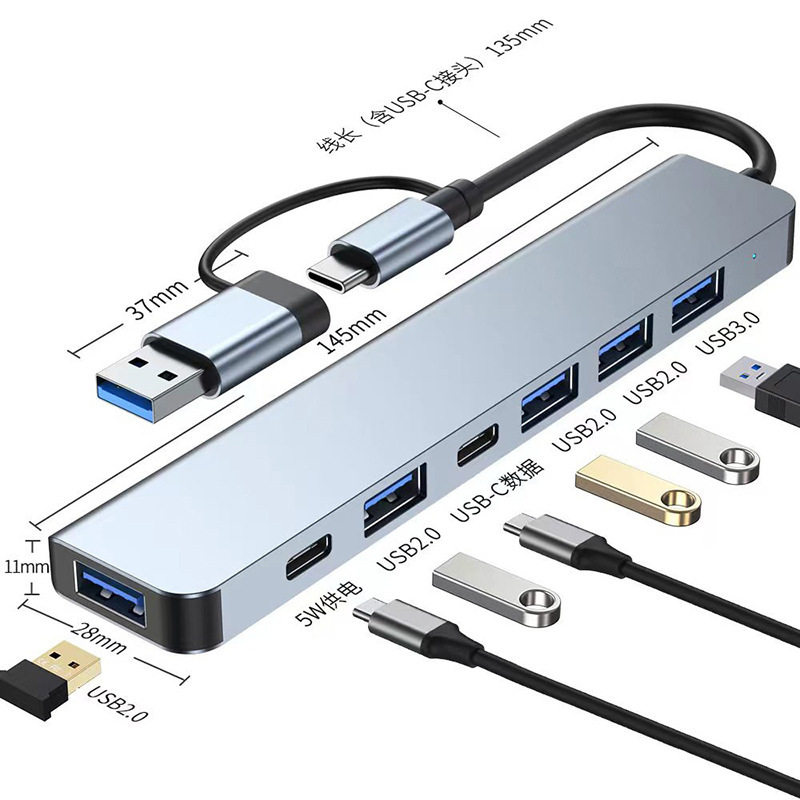 Eight-in-one docking station usb3.0TF/SD card reader notebook type-c docking station double-headed hub