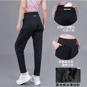 Yoga Sports Trousers Women's Autumn and Winter Running Pants Quick-drying High Waist Back Waist Zipper Bag Fitness Loose Fleece-Lit Pants