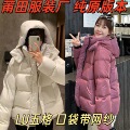 seller product image