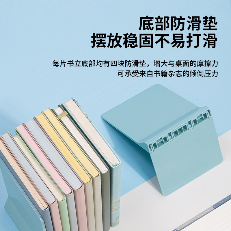 Deli TB511 foldable book stand desktop book holder book stand book baffle large thickened simple book block board