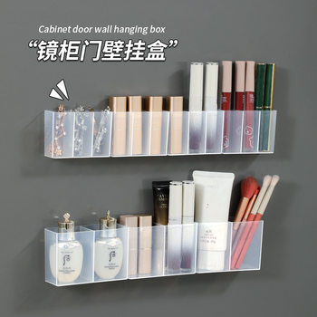 Mirror Cabinet Storage Box, Wall-Mounted Compartment Box, No-Drill Storage for Eyebrow Tweezers, Scissors, Eyebrow Pencils, Brushes, and Cosmetics