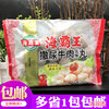 Neptune Pee Beef Flavor Balls 500g Beef Balls Spicy Hot Pot Ingredients