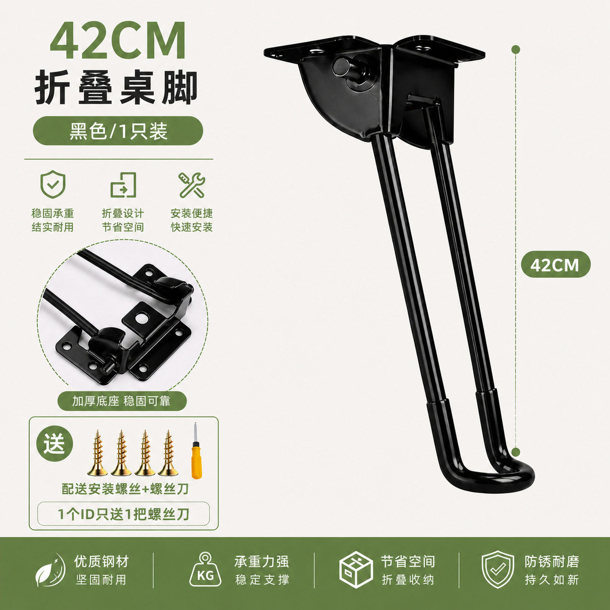 折叠桌腿金属支架桌脚茶几电脑桌支撑腿户外露营便携折叠桌配件厂