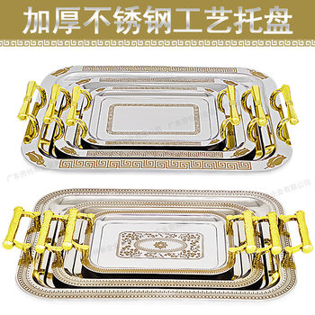 Rolls Stainless Steel Metal Tray Square Dinner Plate Hotel Restaurant Tray European Style Thickened Fruit Plate Wholesale