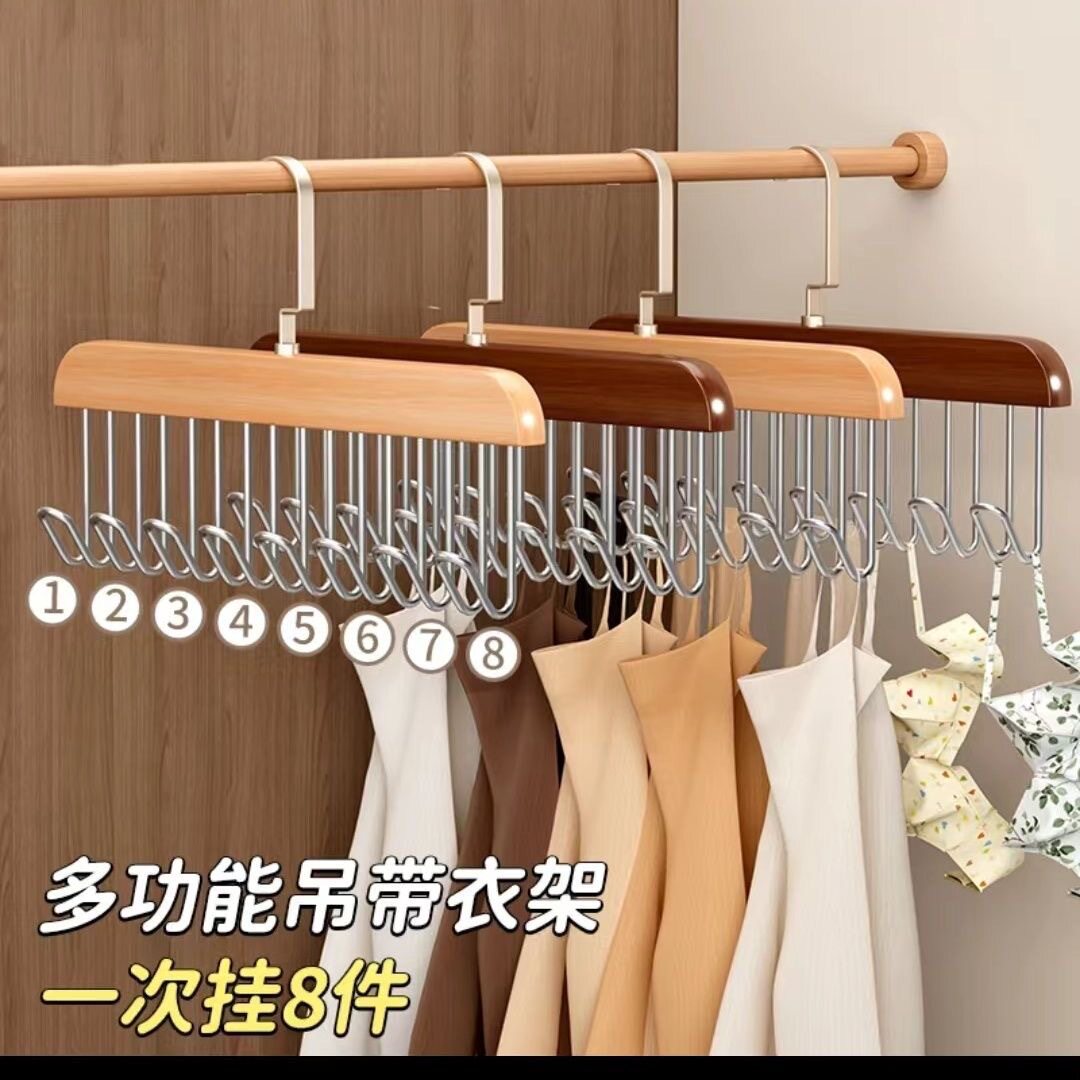 Hot-Selling Multifunctional Tie Rack, Underwear and Camisole Hanger, Storage with 8 Hooks, Solid Wood Hanger, Wholesale and Dropshipping