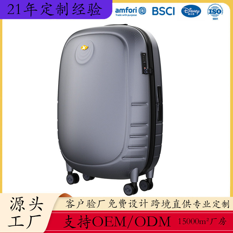 Новый продукт фабрики Mango bird, 20-дюймовая багажная многофункциональная тележка, перезаряжаемый посадочный чемодан, держатель для стакана воды, чемодан