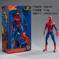 1608- 8-7inch classic spider-man