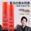 genuine goods hair special hard hair gel king styling spray gel water men and women strong styling hair fluffy dry gel