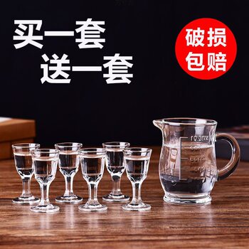 Spirits Cup Wine Cup Glass White Wine Cup suit Wine Dispencer small size Small Wine Cup Goblet Hotel Household