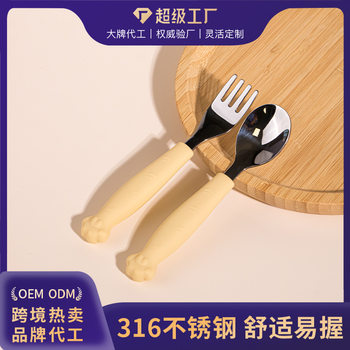 Children's cat's claw long handle 316 stainless steel fork spoon baby baby silicone complementary food tableware training learning eating combination
