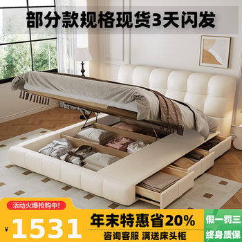 Free Shipping Puff Storage Bed with Drawer Multifunctional Leather Bed French Modern Simple Light Luxury Leather Bed Master Bedroom King Bed