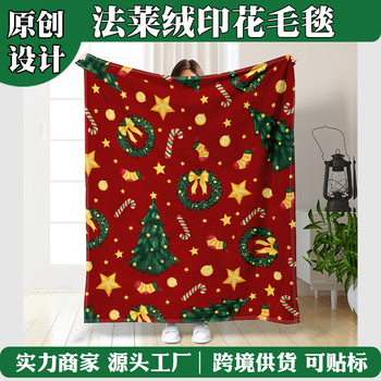 Cross Border Christmas Flannel Blanket Amazon Digital Printing Flannel Blanket Factory Sofa Cover Blanket