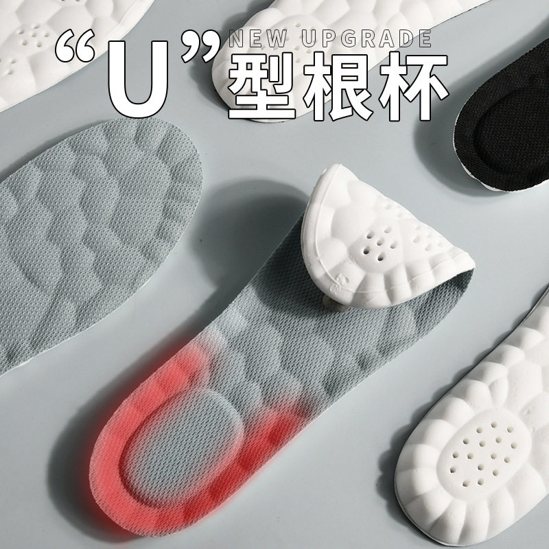 Military Training Insoles, Sports Insoles, Anti-Odor and Sweat-Absorbent Insoles, Soft Soles, Non-Tiring Feet Insoles, Inner Heightening Insoles