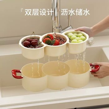 New Multifunctional Creative Flower Drain Basket Double-Layer Home Living Room Kitchen Storage Rack Vegetable Washing Fruit Basket Fruit and Vegetable Basin