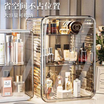 Cosmetics Light Luxury Storage Box Living Room Bedroom Bathroom Desktop Dust-proof Plastic Storage Lipstick Skin Care Rack