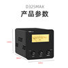 D325Max High Power TPA3255 Retro Mechanical Pointer Fiber Optic Coaxial Bluetooth 5.1 Digital Power Amplifier
