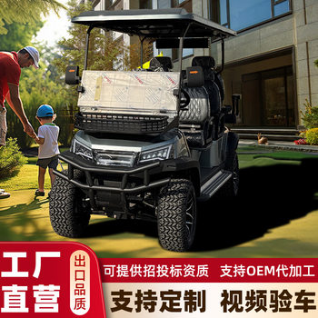 Scenic hotel tourist sightseeing bus golf course special car hotel shuttle electric golf cart