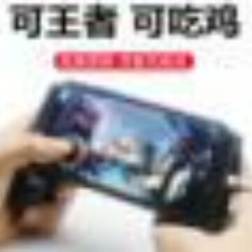 Hand Tour 01 Three-in-One Multifunctional Chicken Eating Artifact Jedi Survival Radiator Gamepad King Walking Grip
