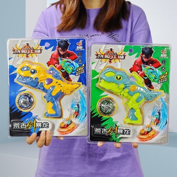 Boys Zhantuo Jianghu Colorful Light Top Toy Wholesale Children's Gift Boys' Institution Supermarket Convenience Store