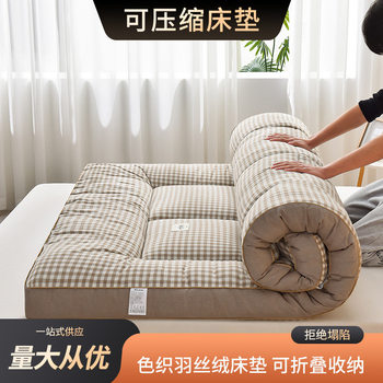Cross-Border Yarn-Dyed Feather Velvet Mattress Thickeneded Mattress Pad Quilt Home Soft Cushion Dormitory Foldableing Single and Double Mattress Category a