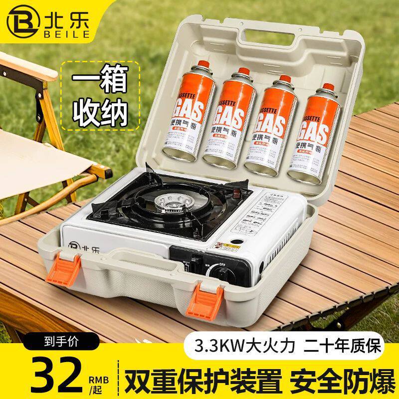 Cassette Stove Outdoor Stove Portable Outdoor Hot Pot Cassette Stove Gas Tank Full Set of Gas Gas Stove
