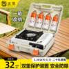 Cassette Stove Outdoor Stove Portable Outdoor Hot Pot Cassette Stove Gas Tank Full Set of Gas Gas Stove