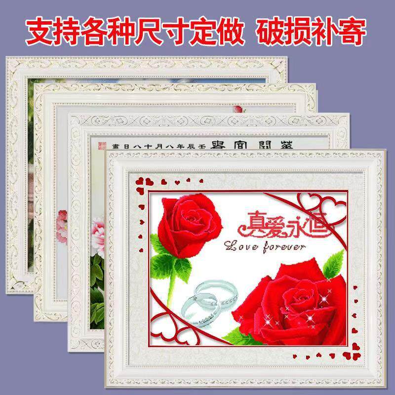 Customized Solid Wood Photo Frame, Cross-Stitch Frame, Diamond Picture Frame, Oil Painting Calligraphy Border, Wedding Photo Frame