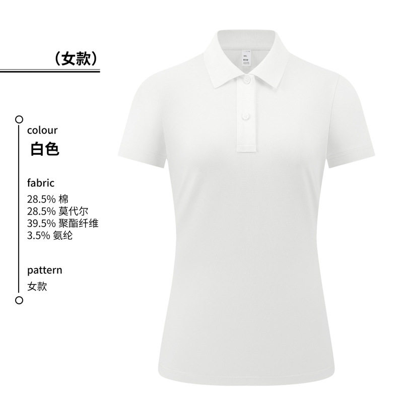 莫代尔短袖polo衫定制团体广告衫企业工作服男女款印制LOGO刺绣