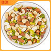 Daily Nuts Mixed Nuts for Mooncake Filling, Dried Fruit Pieces, Commercial Snowflake Pastry Baking Special Raw Materials