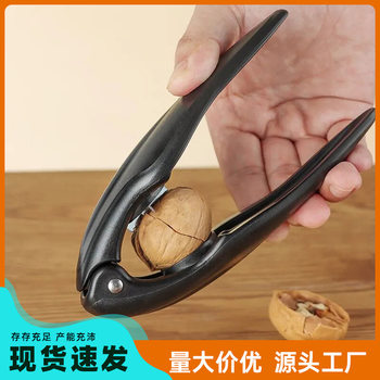 Chestnut Opener Shell Opener Walnut Opener Raw Chestnut Knife Clip Peeling Tool Cross Cutter