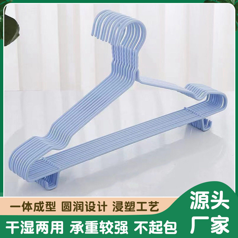 [Non-slip and traceless] Clothes rack thickened and thickened pants hanging adult clothes rack for dormitory wholesale