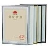 A4~A5 Horizontal and Vertical Dual-Purpose Photo Frame Certificate Certificate Ornaments Display Photo Frame Imitation Aluminum Alloy Business License Frame