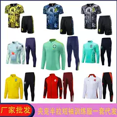 Brazil National Team Long-Sleeved Short-Sleeved Training Uniform No. 10 Neymar Spring, Summer, Autumn, Winter Jacket Appearance Uniform Adult Set