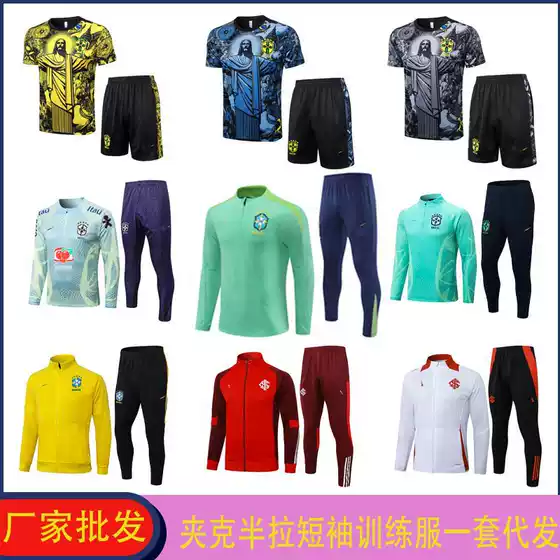 Brazil National Team Long-Sleeved Short-Sleeved Training Uniform No. 10 Neymar Spring, Summer, Autumn, Winter Jacket Appearance Uniform Adult Set