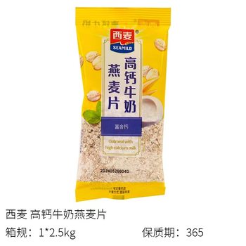 West wheat oatmeal/nut lotus root starch/yam corn paste mixed snacks whole box 5kg