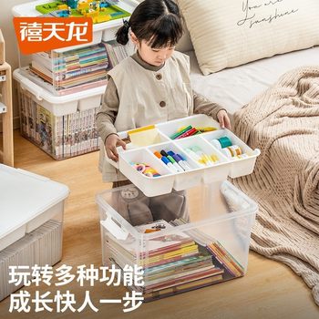 Jubilee Dragon Children's Plush Toy Storage Box Baby Transparent Large Capacity Storage Artifact Lego Storage Box