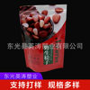 Nut packaging bag hazel pine nuts pistachio macadamia nuts cashew nuts bigroot fruit and other single product packaging
