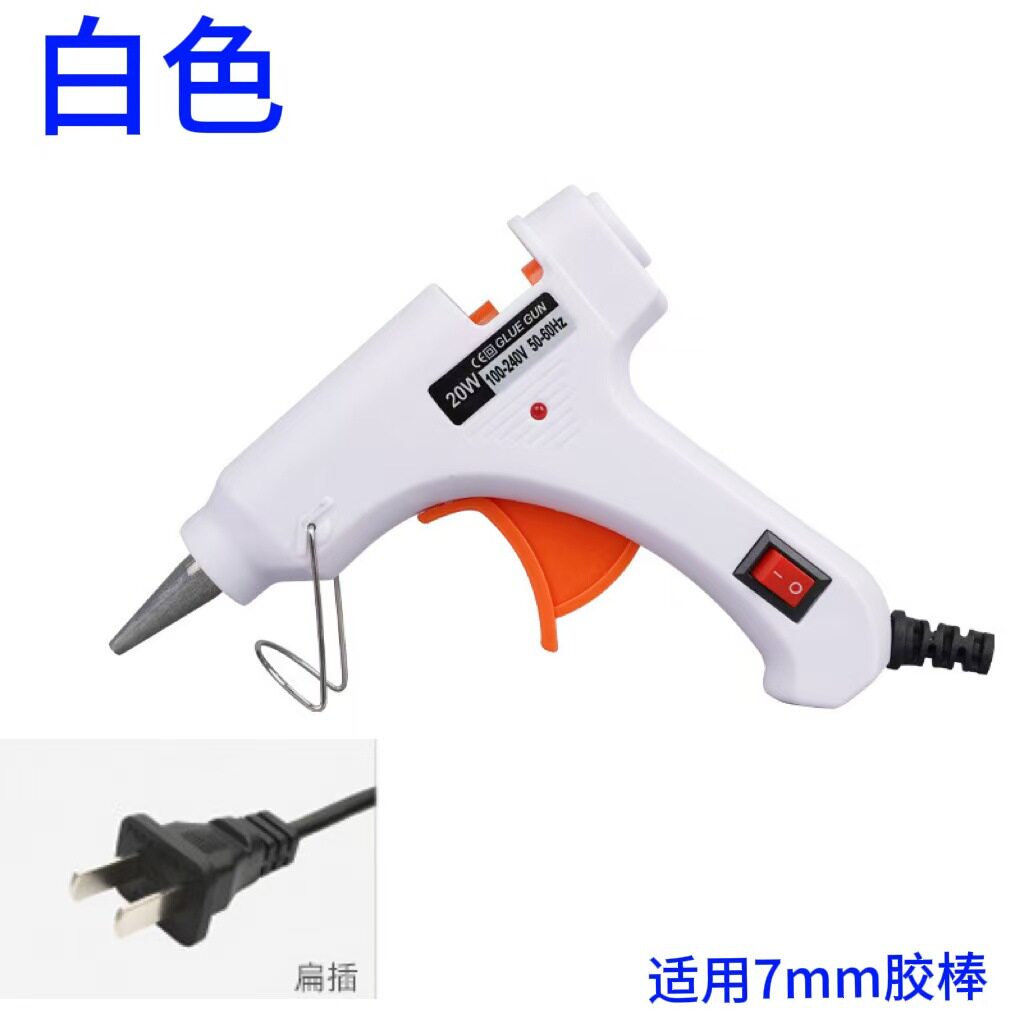 热熔胶枪厂家批发多色多功率胶枪7mm11mm胶棒手工热熔枪不烫手