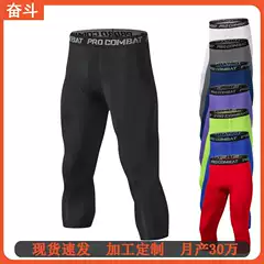 Struggle source factory cropped tights men's running sports leggings quick-drying breathable fitness pants men