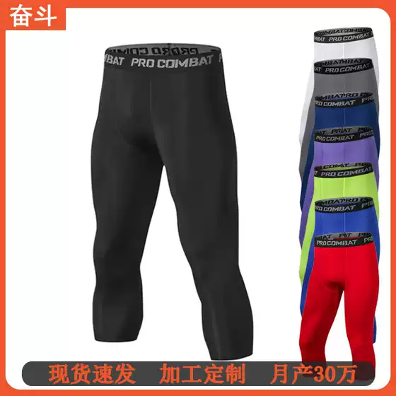 Struggle source factory cropped tights men's running sports leggings quick-drying breathable fitness pants men