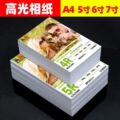 seller product image